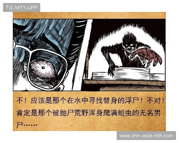 最惊心动魄的“逆转夜”! 最惊心动魄的“逆转夜”!